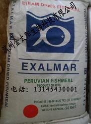 滨州九游会生物有限公司exalmar进口鱼粉